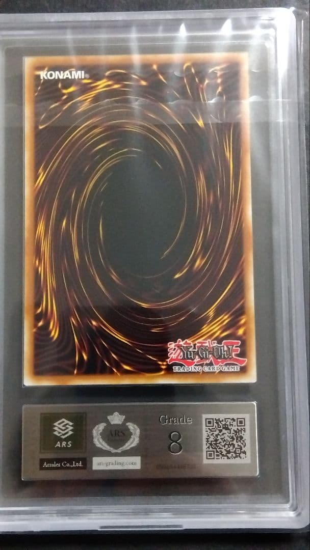 レ*ン様 【ARS9・8】「ゼラ ゼラの儀式」英語版 シークレット PP01 Z