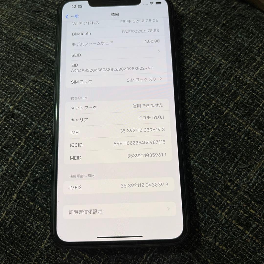 携帯電話本体 iPhone 11 promax 256GB