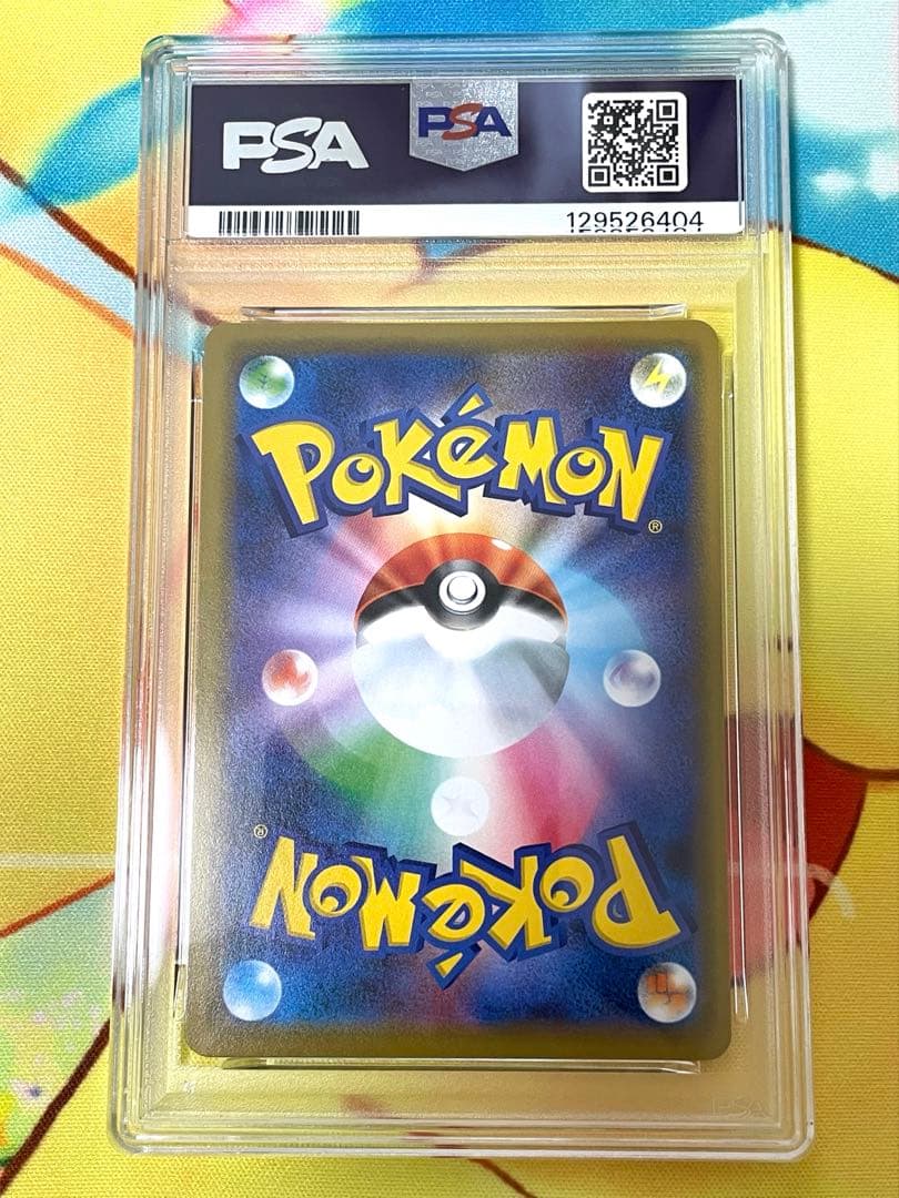 【PSA10】ヤドン&コダックgx rr