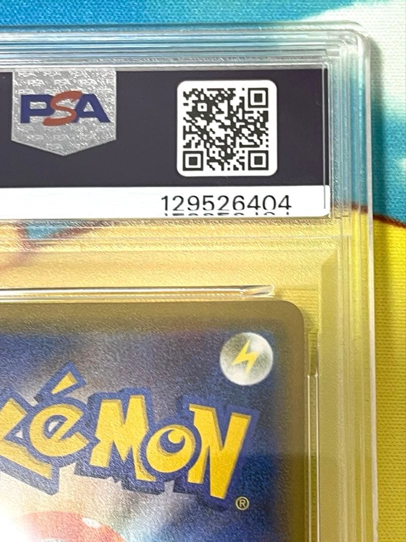 【PSA10】ヤドン&コダックgx rr