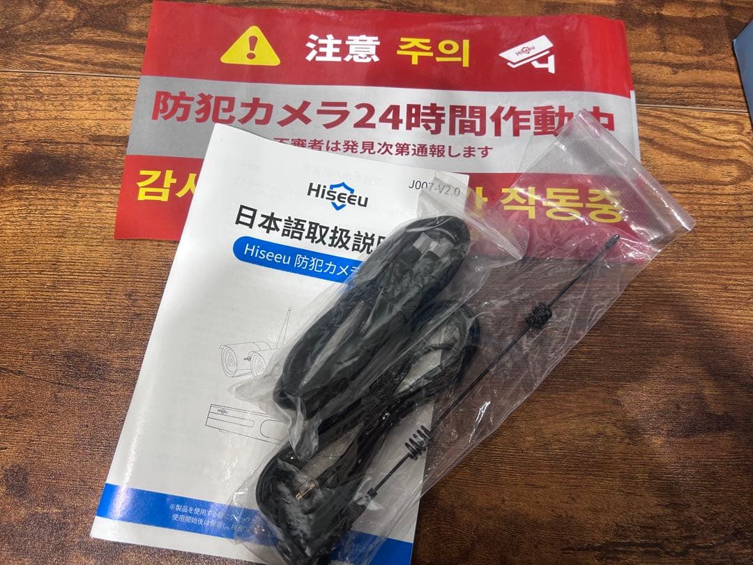 Hiseeu 防犯カメラセット　NVRキット