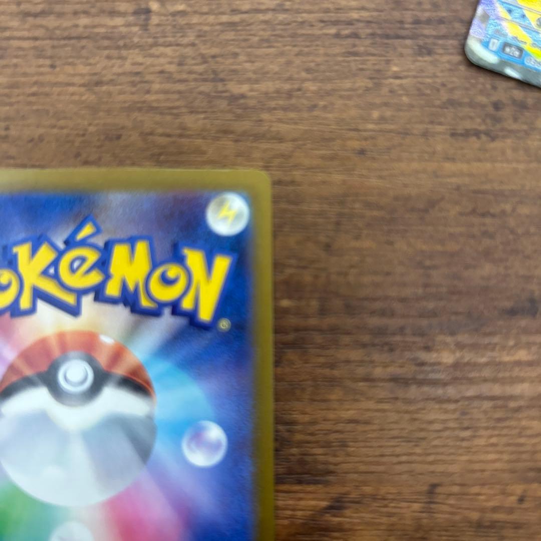 メガカイリューex SAR ローダー入り