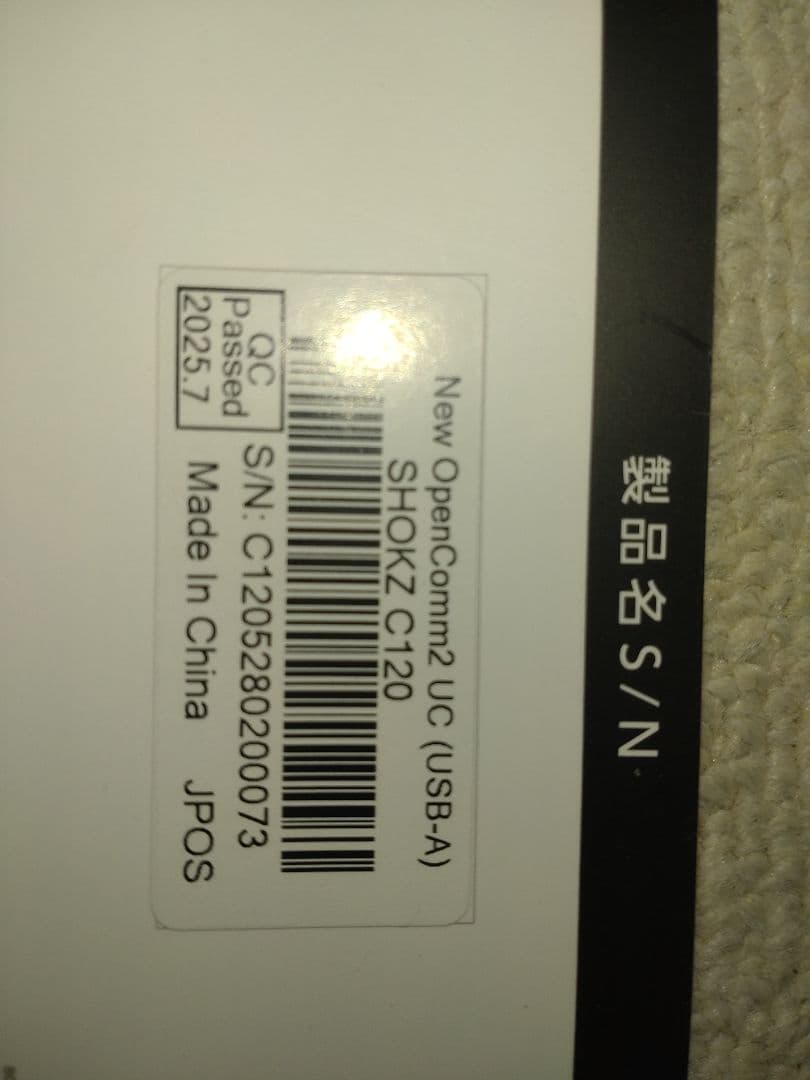 SHOKZ C120 UC 骨伝導イヤホン