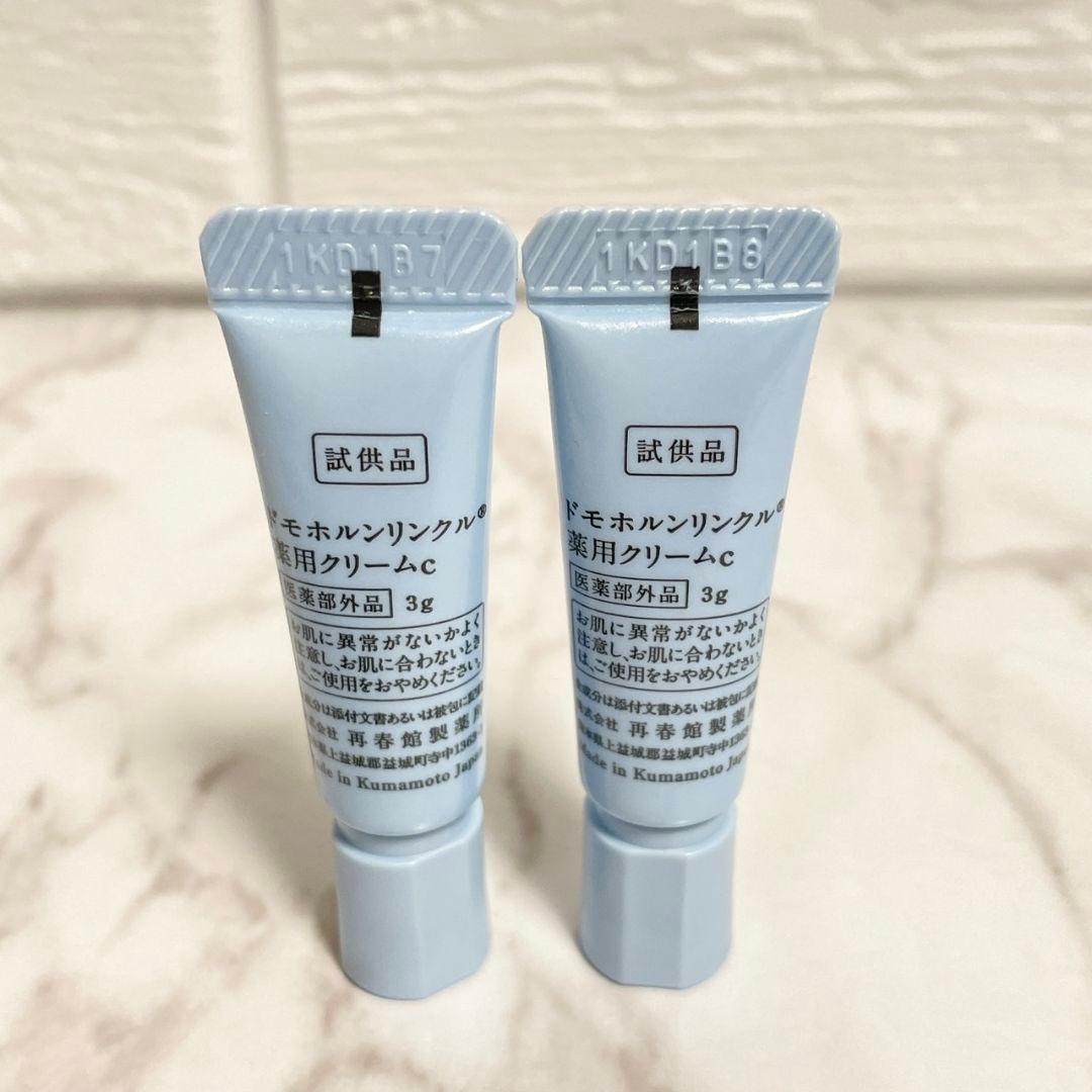 まろん✨保湿液 美活肌エキス 各4本 クリーム20 保護乳液各2本