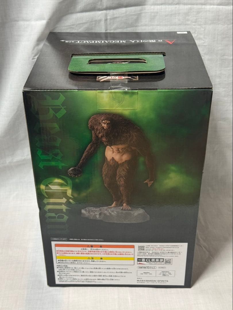 進撃の巨人一番くじ　A賞　獣の巨人フィギュア　未開封