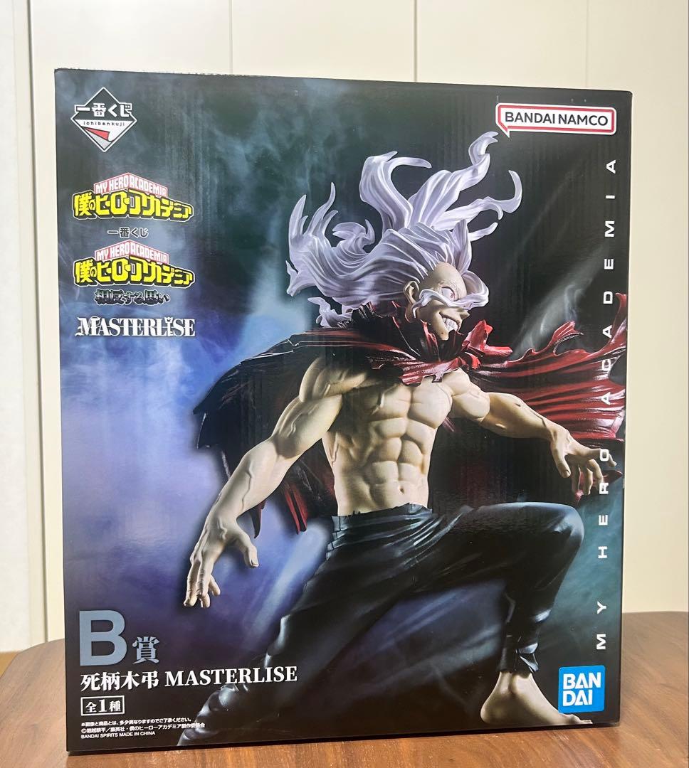 一番くじ　僕のヒーローアカデミア 相反する思い　死柄木弔 B賞