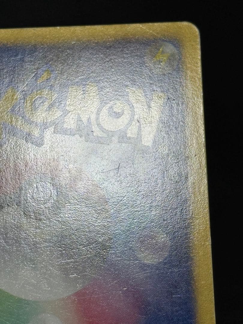 ミュウEX SR BW5 リューズブラスト 051/050 アンリミ