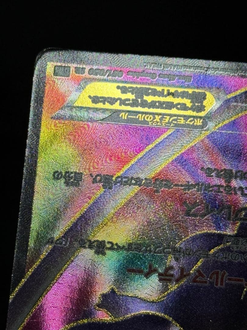 ミュウEX SR BW5 リューズブラスト 051/050 アンリミ