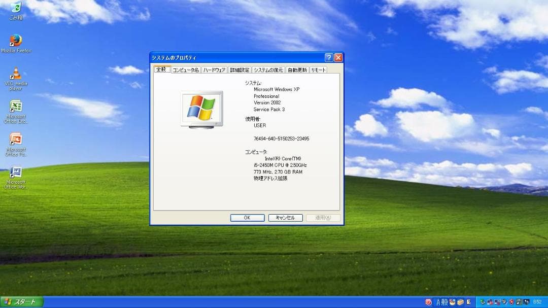 Windowsノート本体 HP Pavilion dm4 WindowsXP
