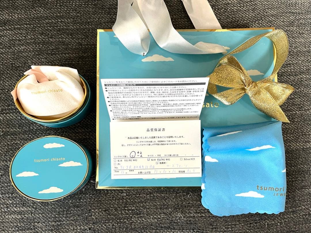 ツモリチサト ジュエリー K10イエローゴールド ネコリング<ローズクォーツ>