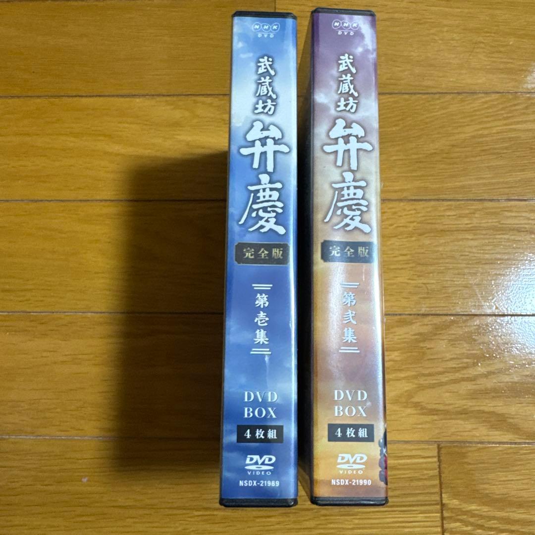 武蔵坊弁慶 完全版 DVD
