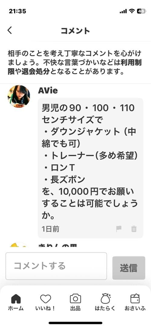 AVieさま専用