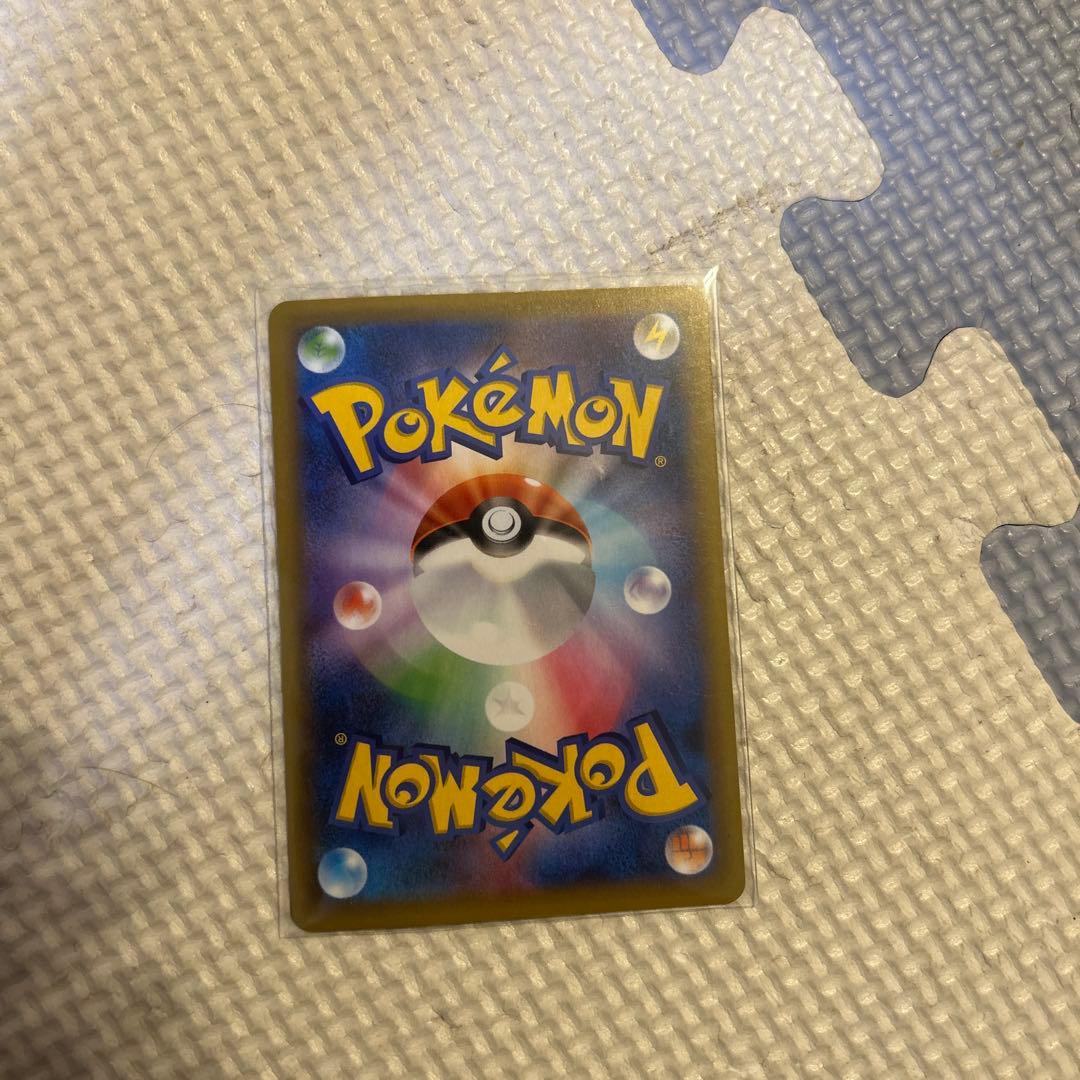 ひかるコイキング 25周年記念