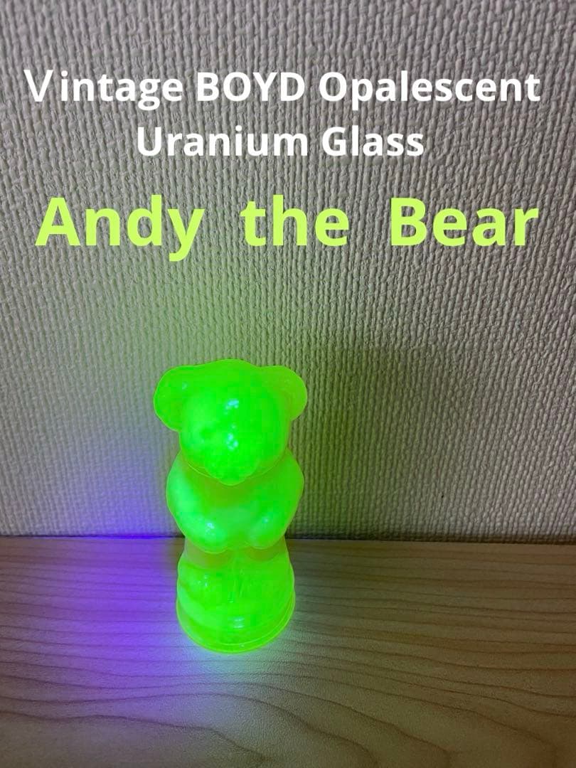 【ウランガラス】Vintage Boyd Glass Andy The Bear