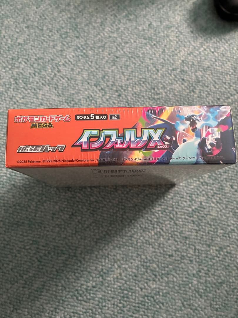 ポケモンカードゲーム インフェルノX1BOX シュリンク付き