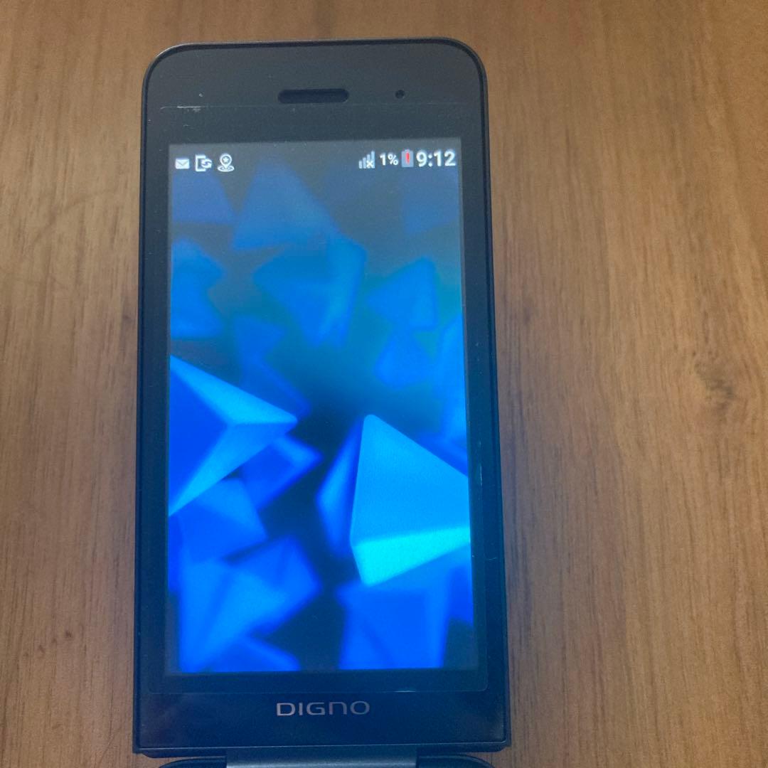 DIGNOケータイ3折りたたみ式 ブラック 本体