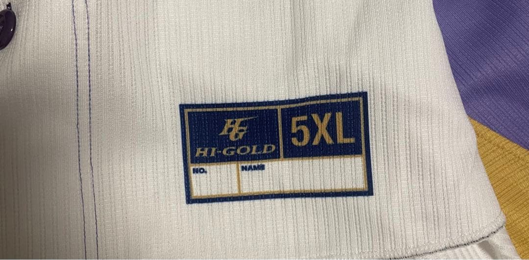 神奈川FD 鈴木尚典 サイン入り実使用ユニフォーム 上下セット