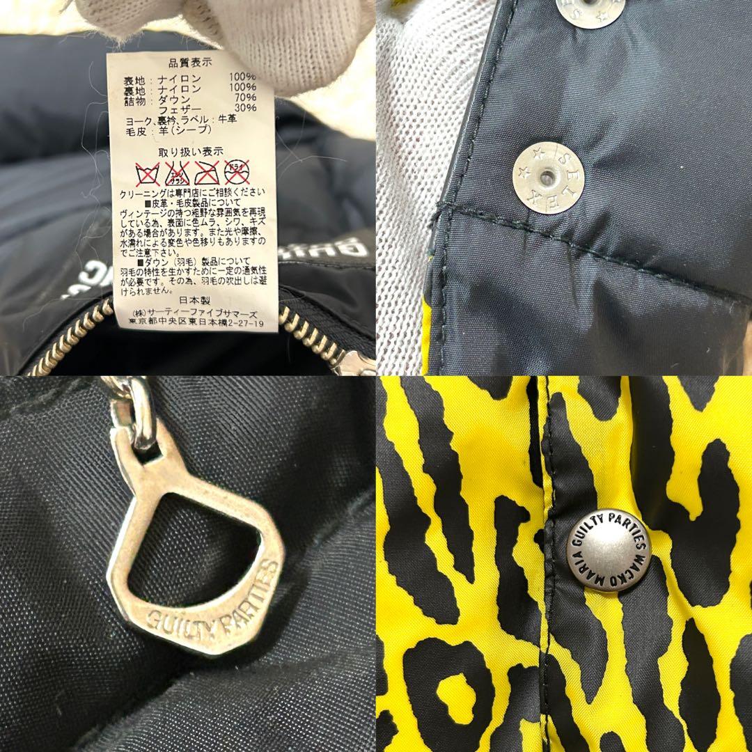 美品✨ ワコマリア ロッキーマウンテン ダウンベスト レオパード 36