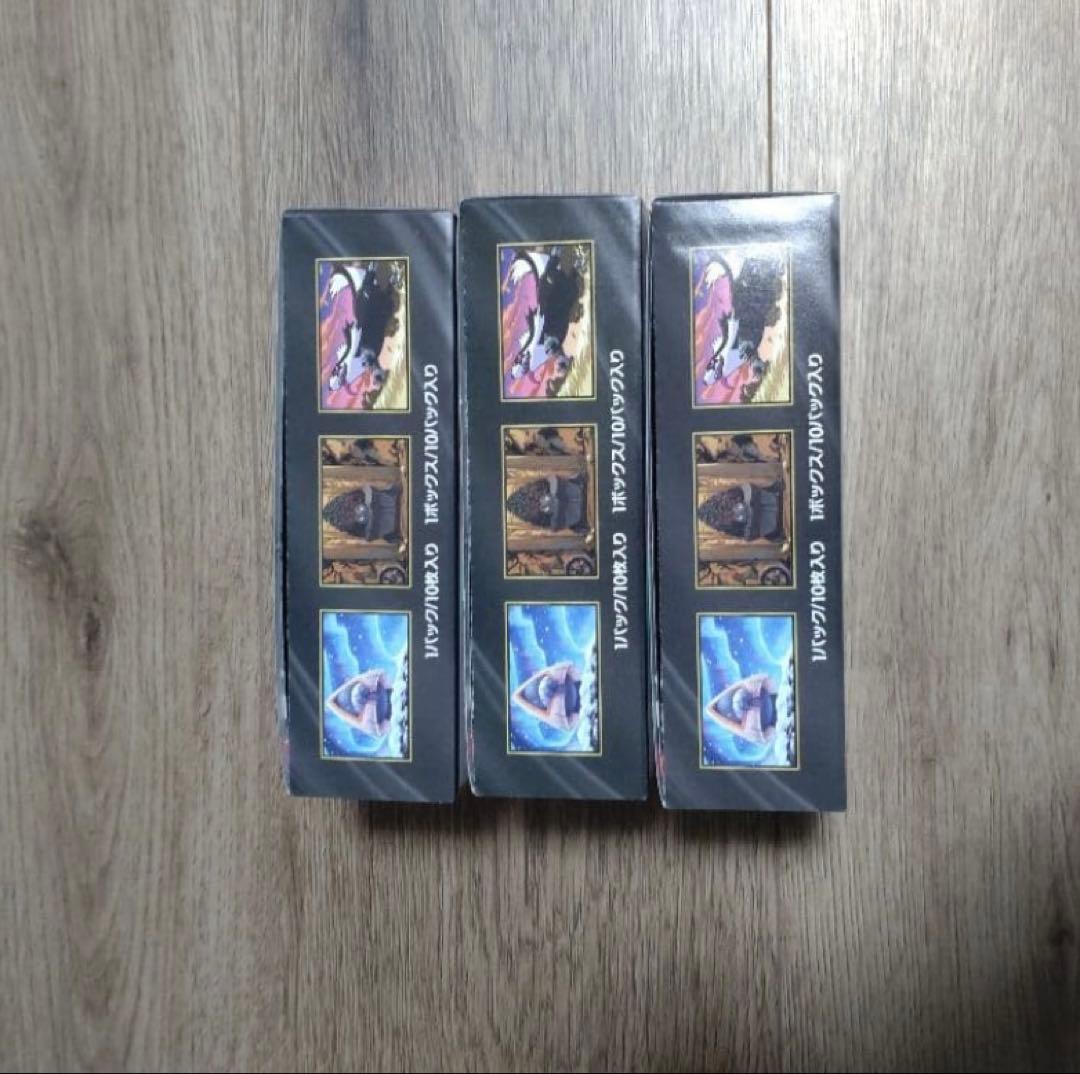 MEGAドリームex 3BOX シュリンクなし ぺりぺりあり