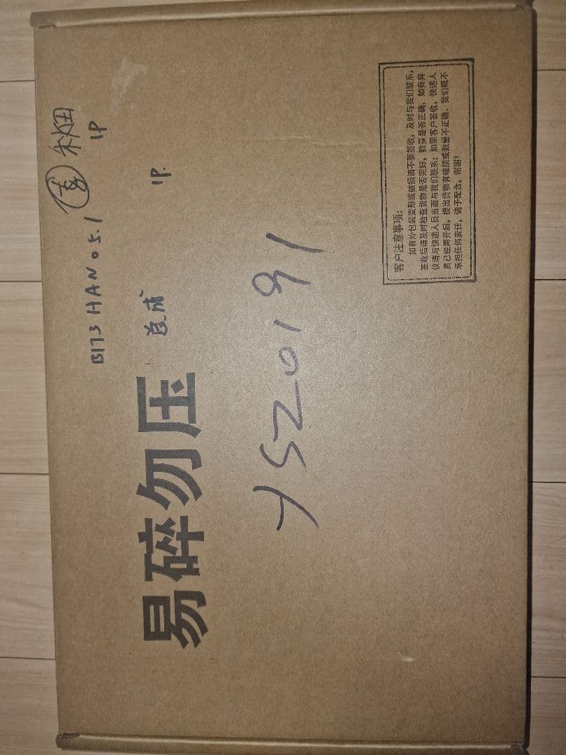 17.3インチ 1920x1080 FullHD IPS LED ディスプレイ