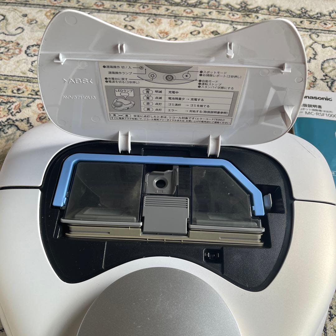 Panasonic MC-RSF1000 ロボット掃除機 本体