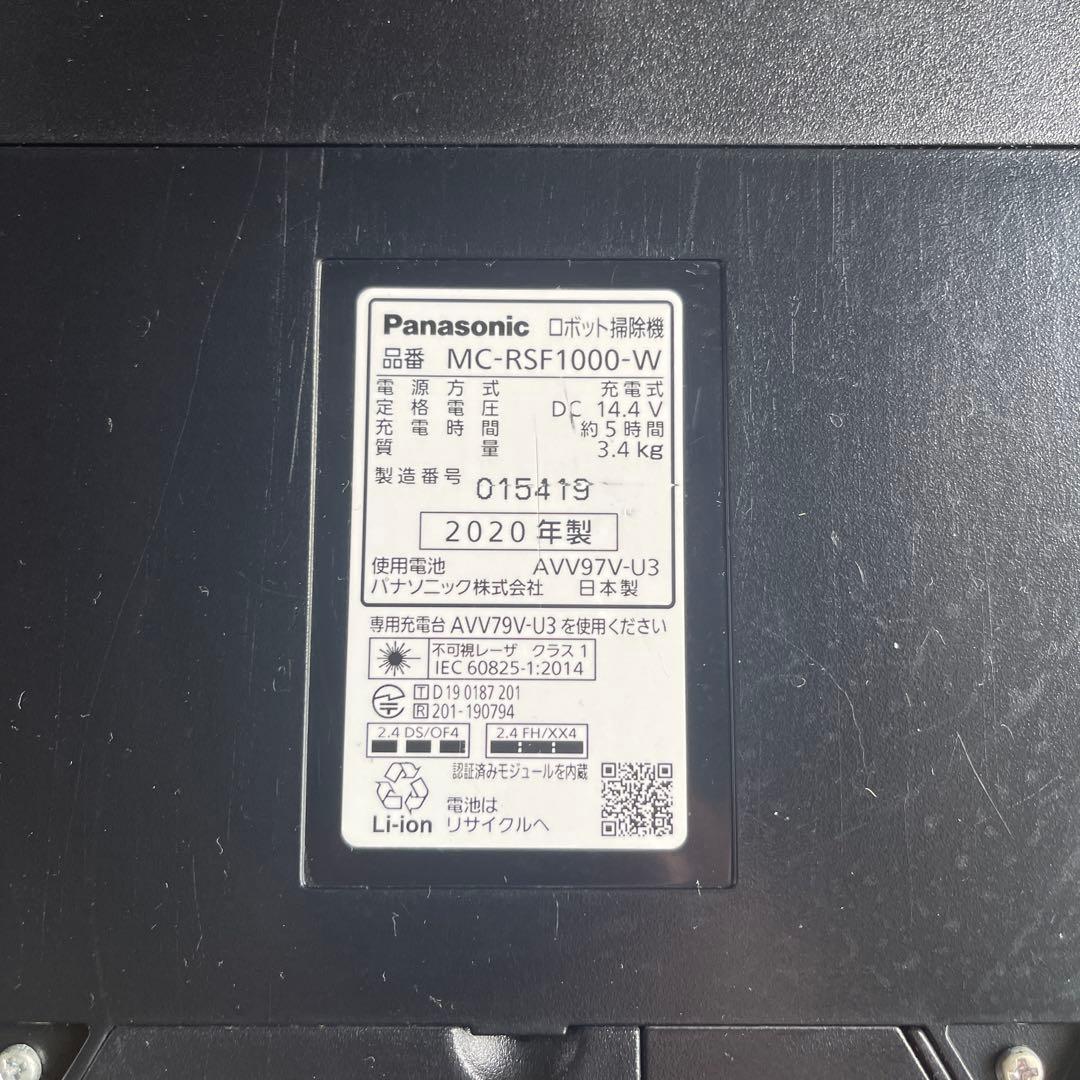 Panasonic MC-RSF1000 ロボット掃除機 本体