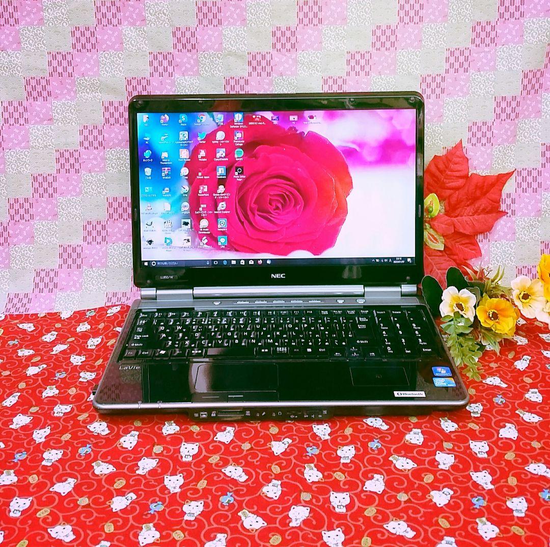 美品ブラックNEC/最新WIN11/高速CORE-I5/新品SSD256GB