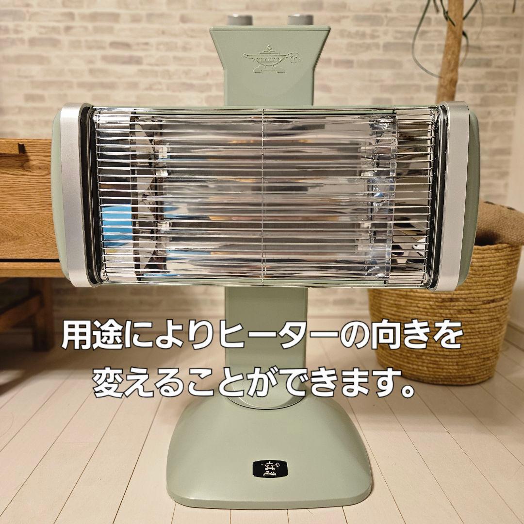 美品⭐2022年製 アラジン グラファイトヒーター/遠赤外線セラミックヒーター