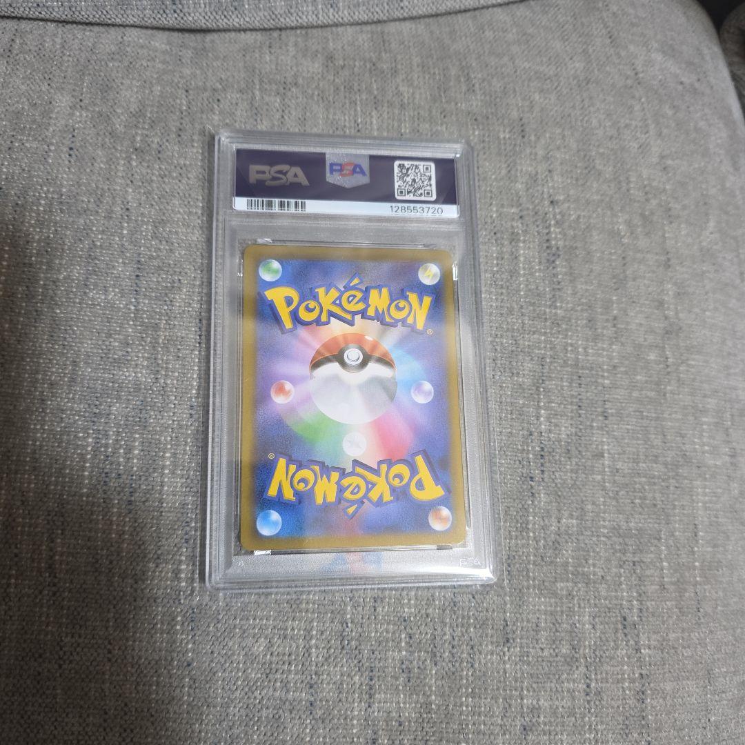 PSA10 ピカチュウV CSR S8b VMAXクライマックス 222/184