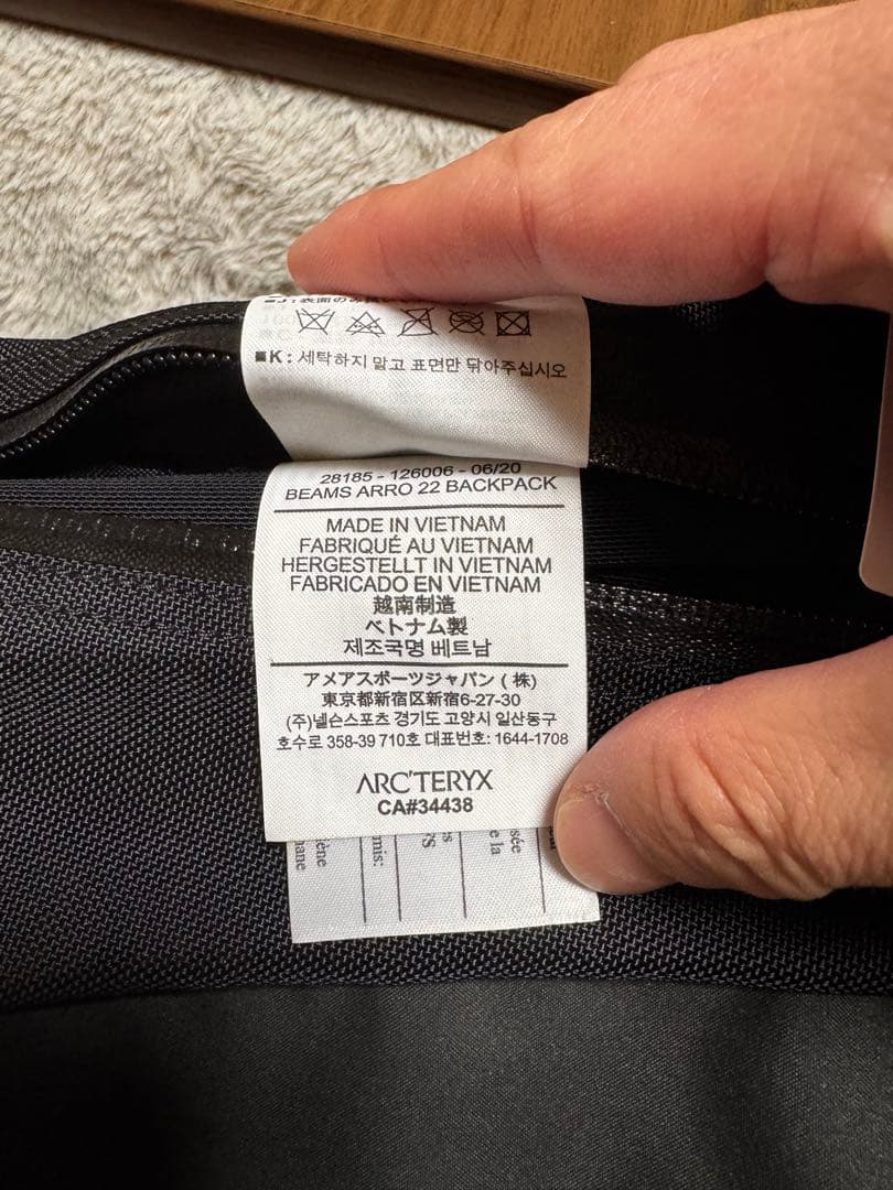 ARC'TERYX ブラックバックパックbeams