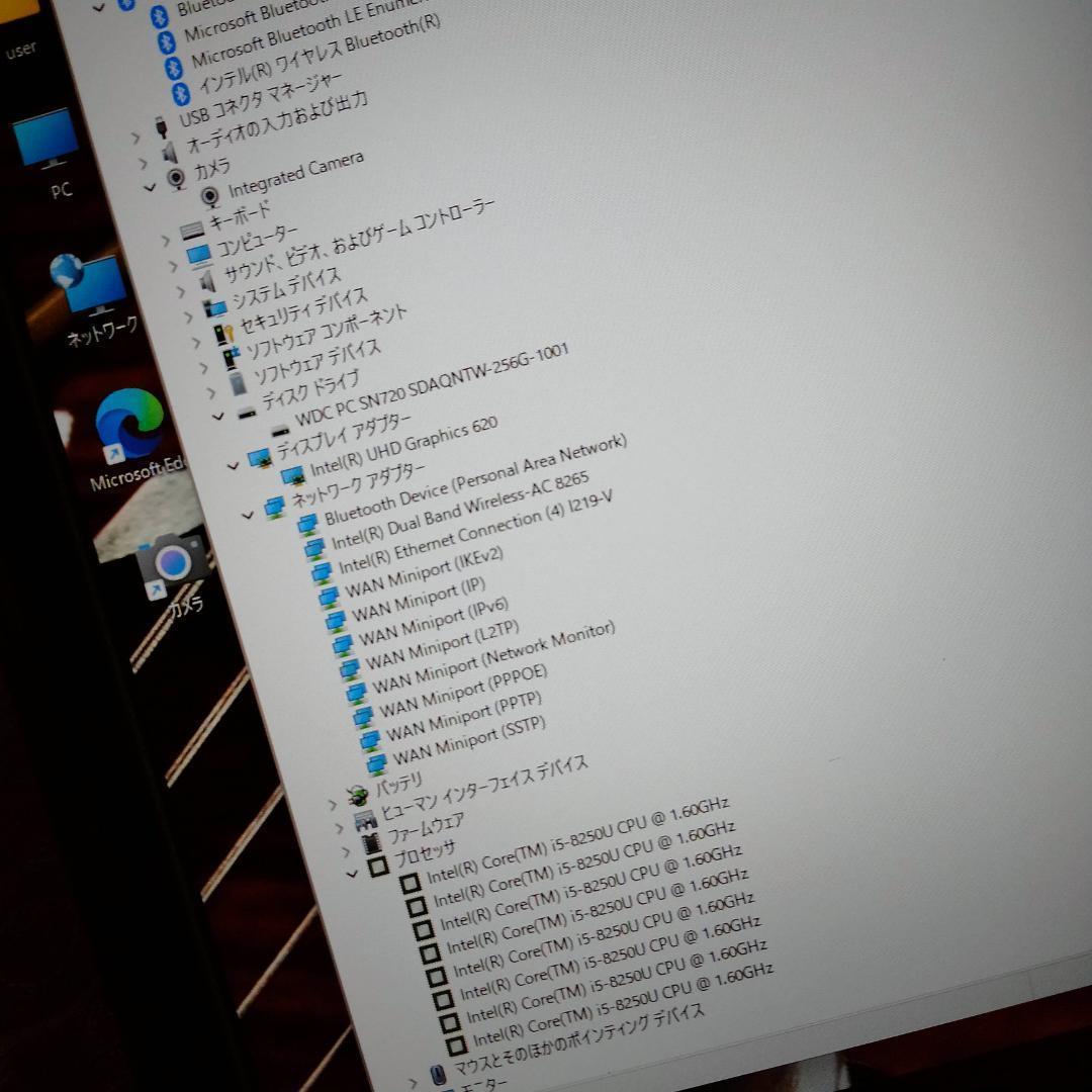 15インチ L580 8世代 i5 1920×1080 256G Lenovo