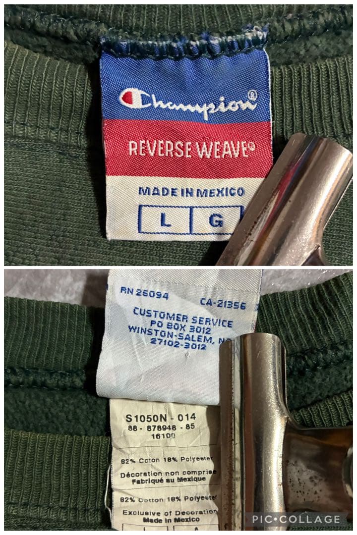 90sChampionリバースウィーブ無地スウェット フェードダークグリーンL