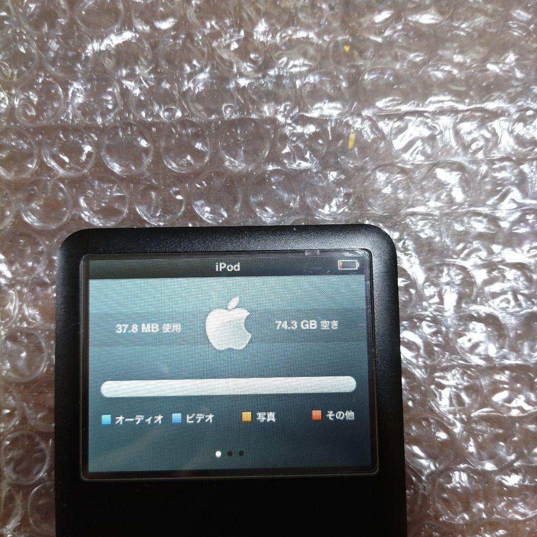 アイポッドクラシック MB147J 80GB 管理ナンバー8517