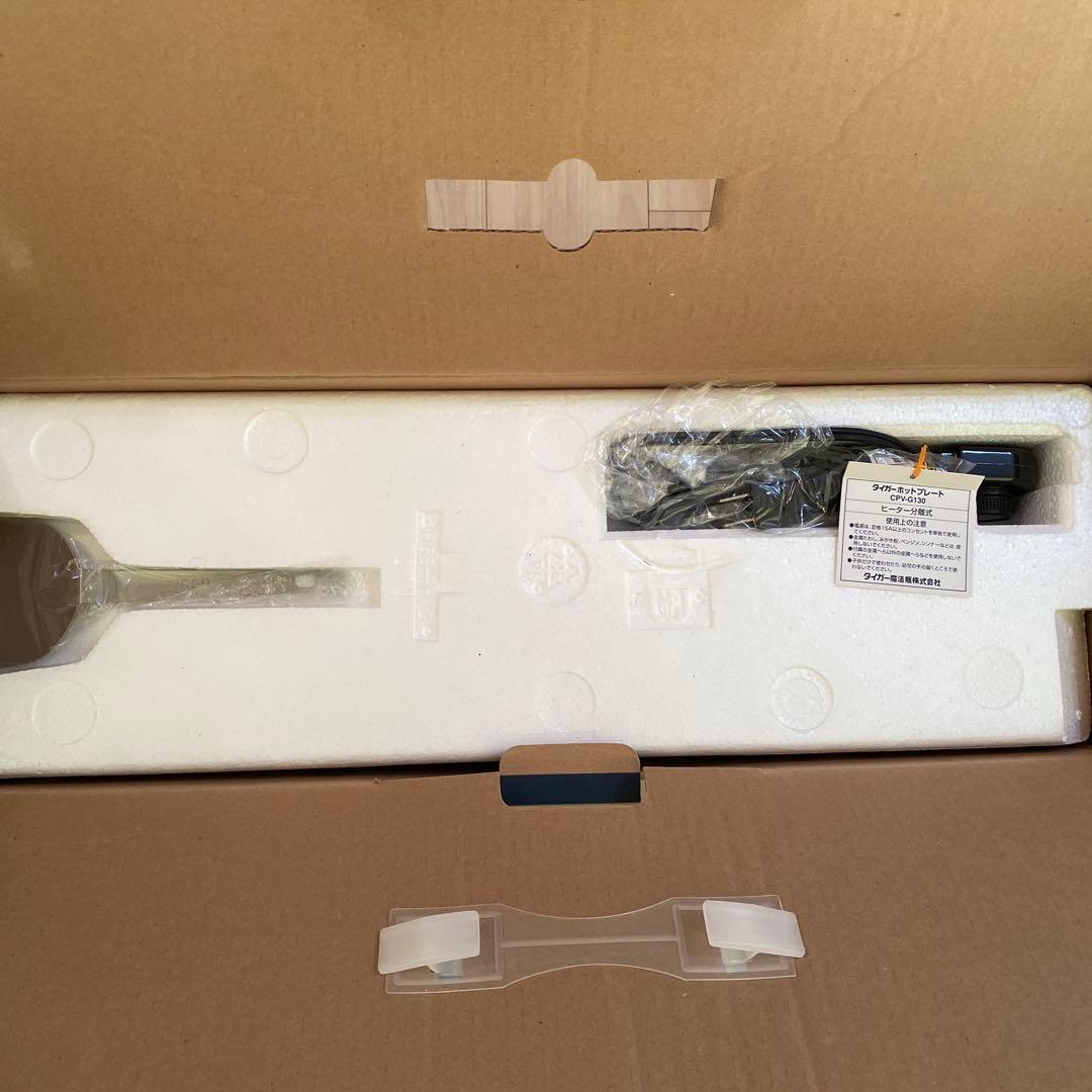 【新品】タイガー ホットプレート これ1台 CPV-G130 家庭用 TIGER