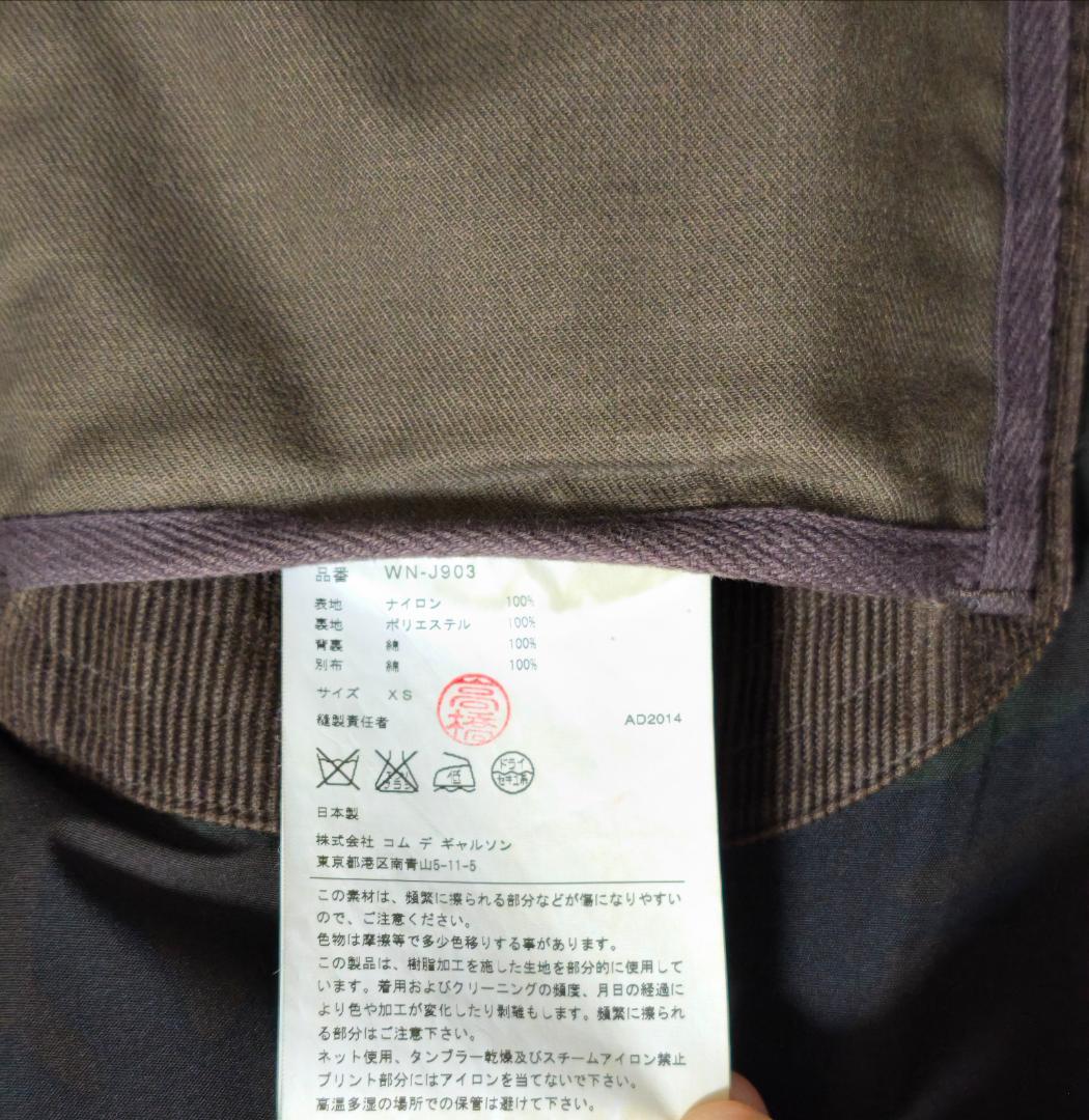 JUNYA WATANABE ノースフェイス コラボ カバーオール XS