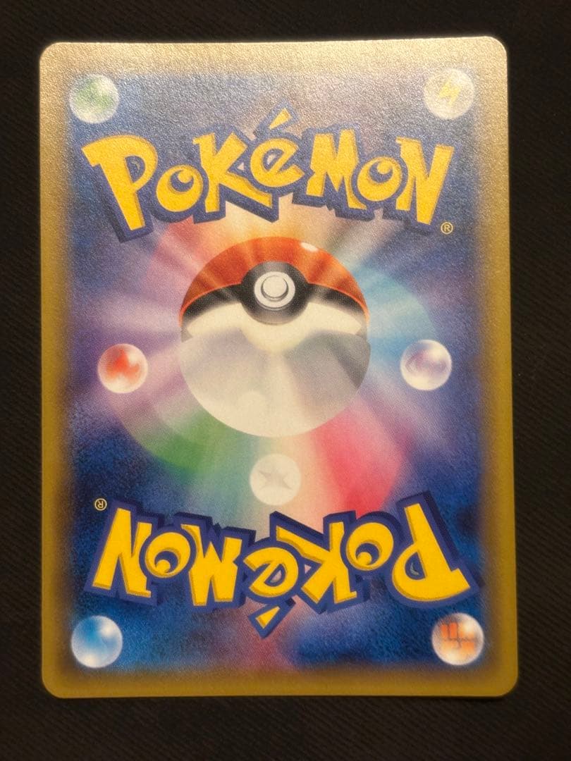 【美品】ニンフィアGX SSR SM8b 238/150