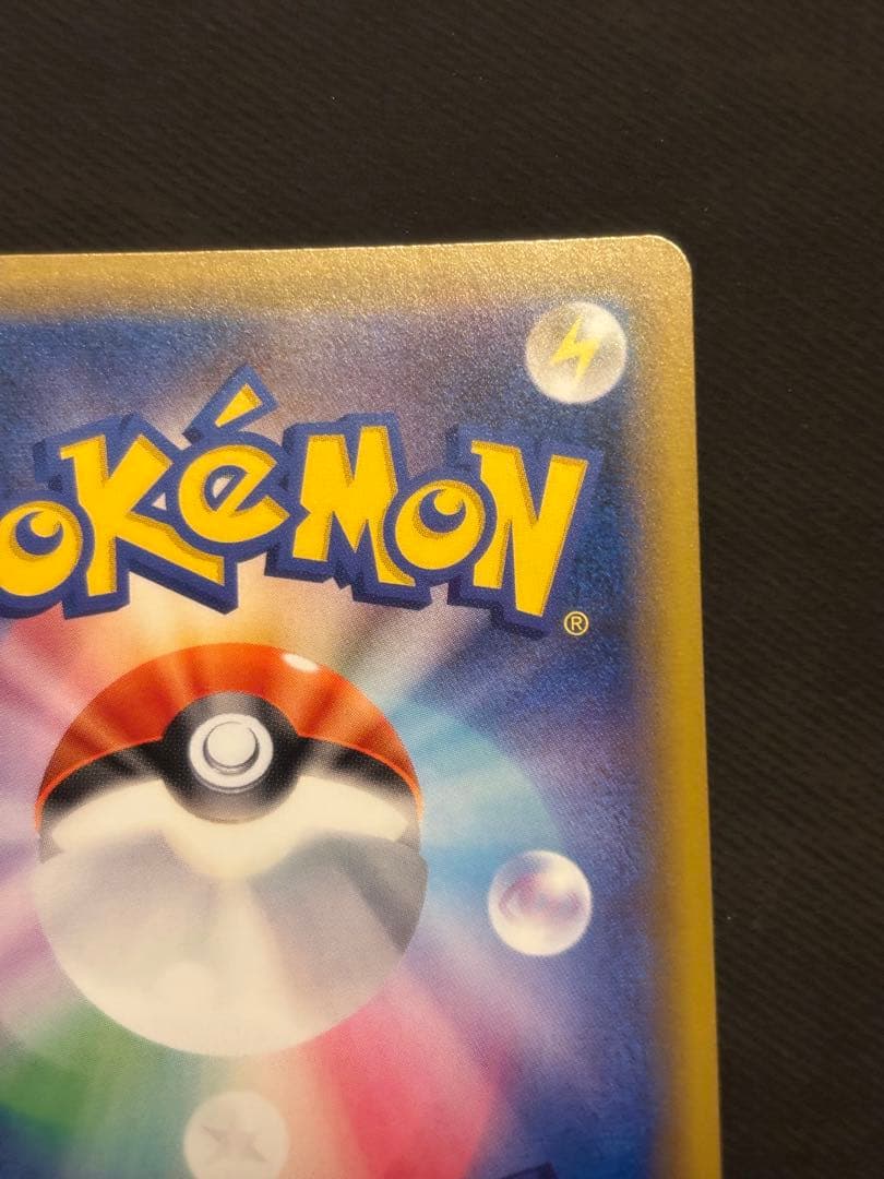 【美品】ニンフィアGX SSR SM8b 238/150