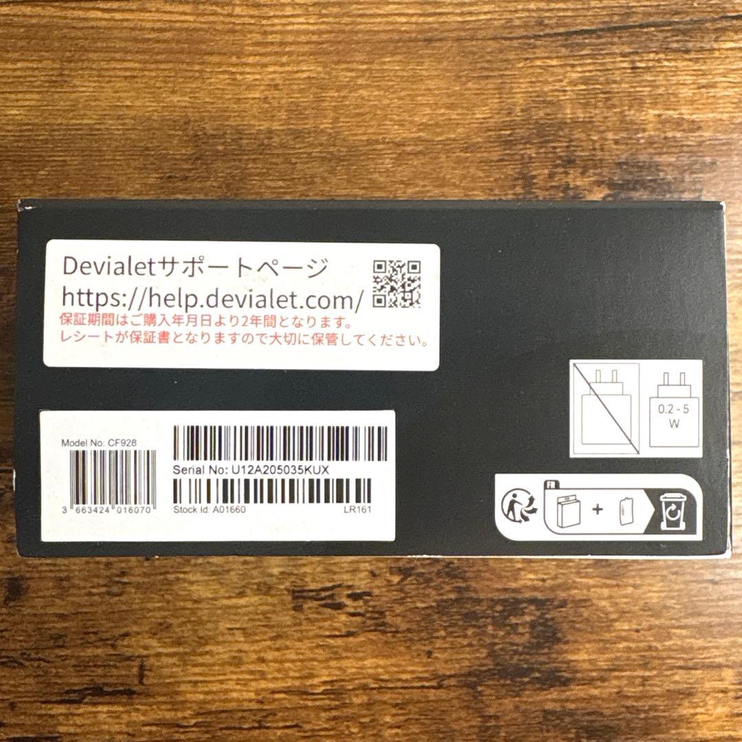 DEVIALET GEMINI II ワイヤレスイヤフォン ハイエンド