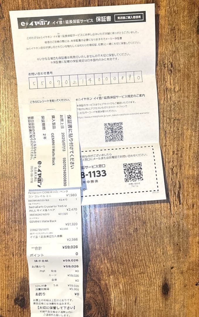 DEVIALET GEMINI II ワイヤレスイヤフォン ハイエンド