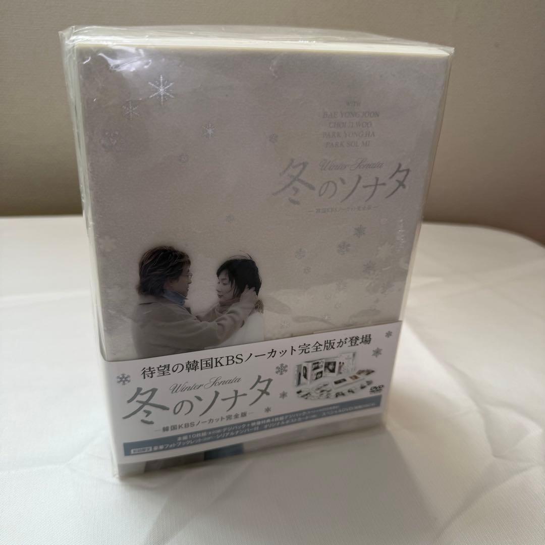 冬のソナタ 韓国KBSノーカット完全版 本編DVD10枚 映像特典4枚組