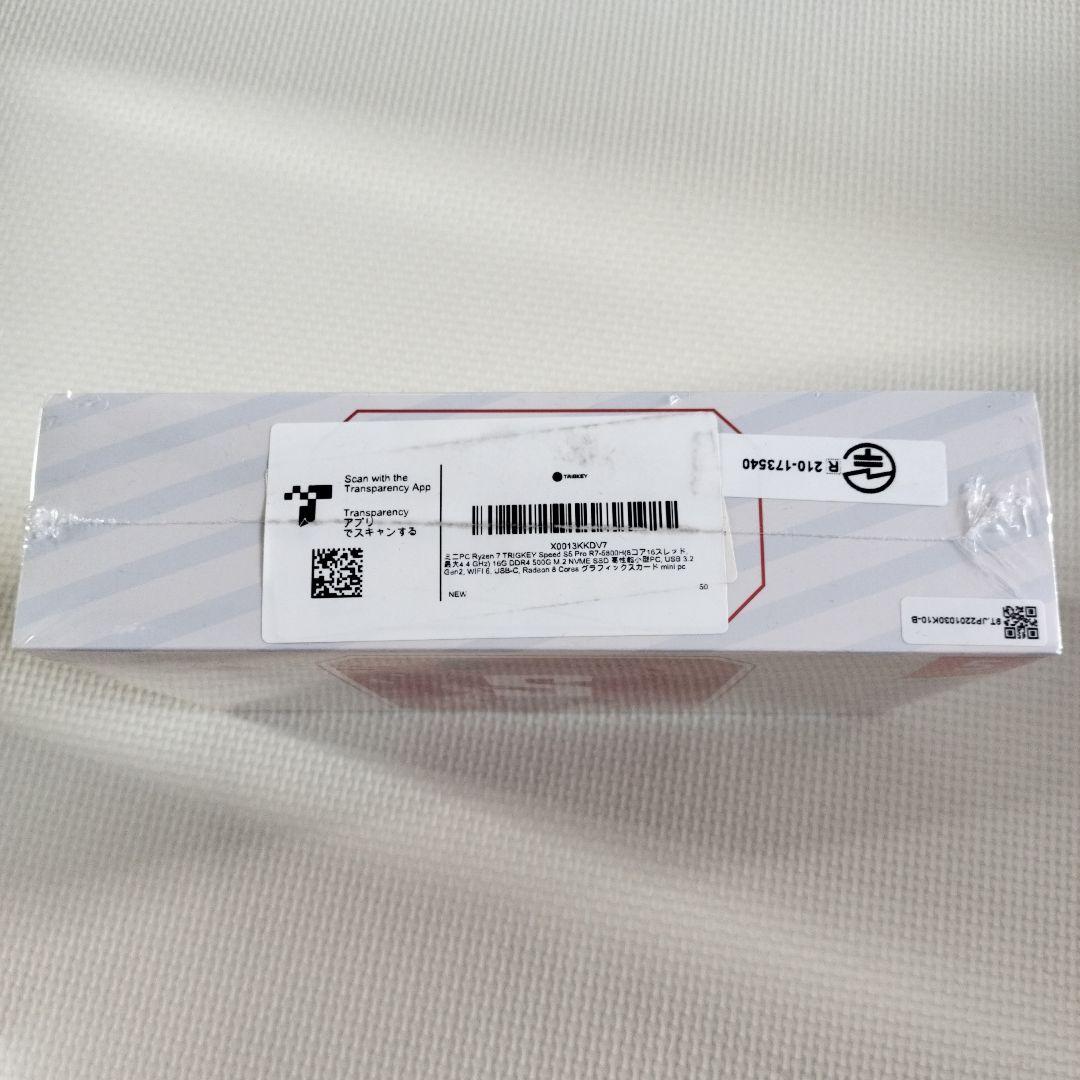 【新品未開封】ミニPC TRIGKEY S5