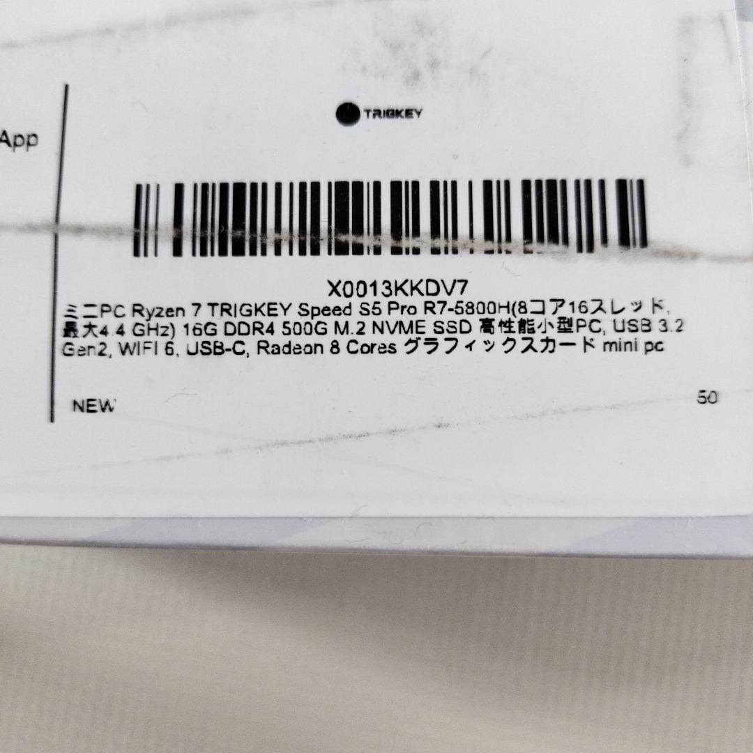【新品未開封】ミニPC TRIGKEY S5