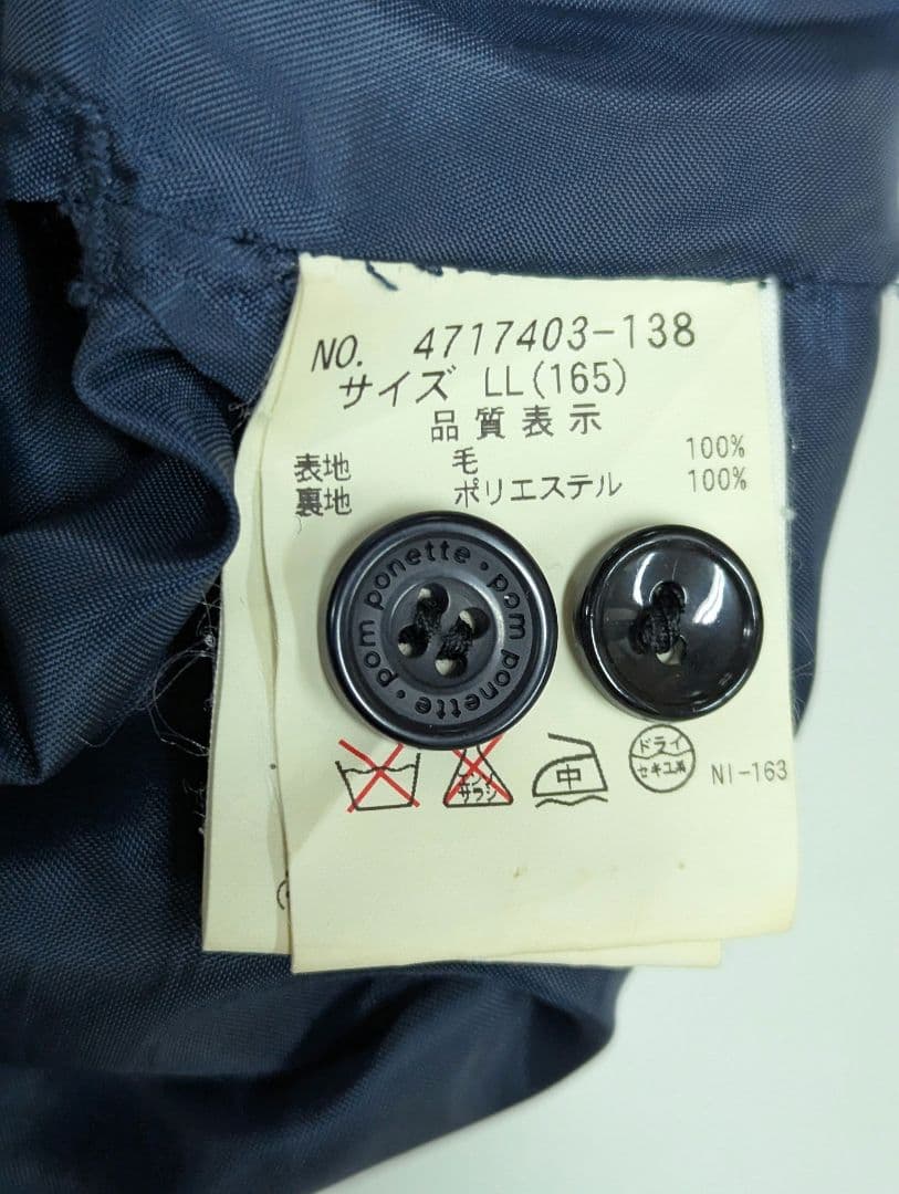 165cm LL ポンポネット ジュニア　卒業式　セットアップ