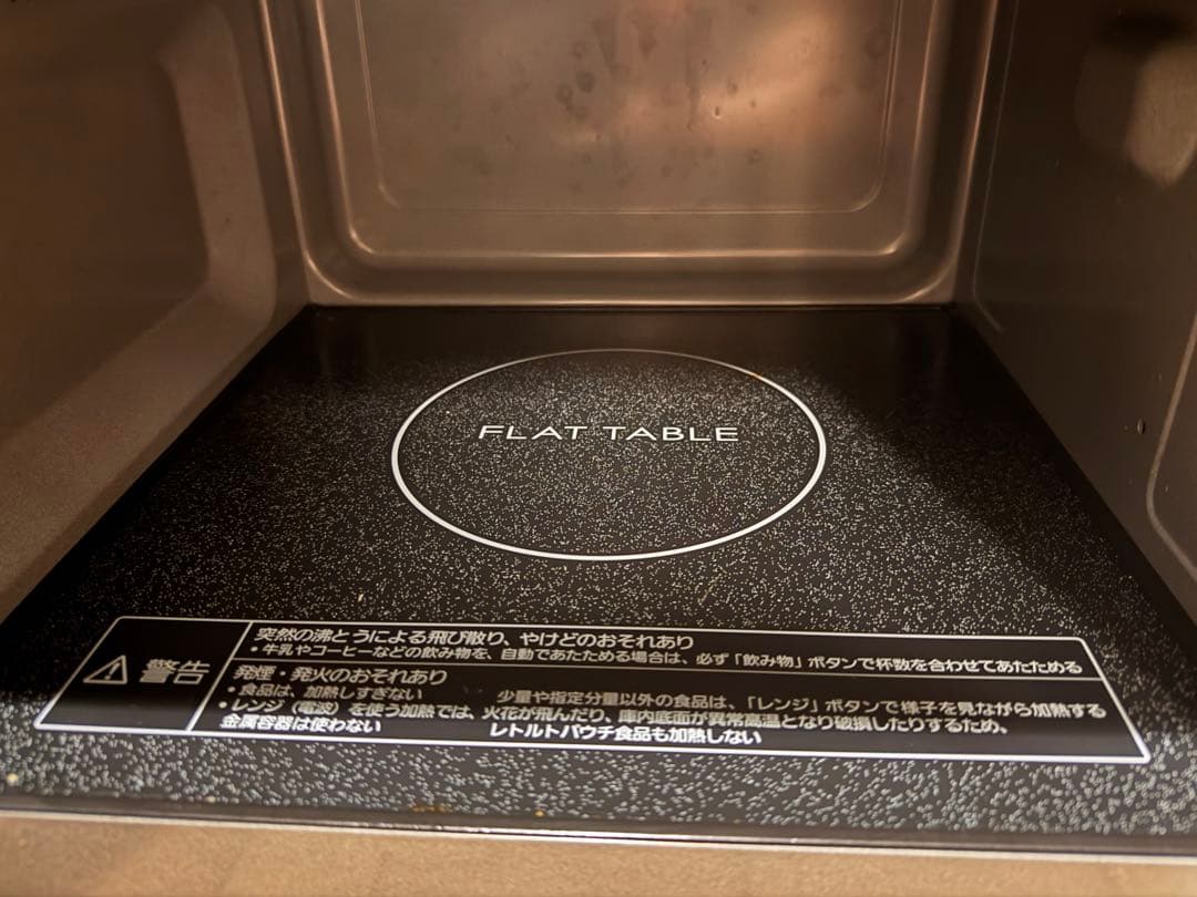 Panasonic 電子レンジ NE-FL1A-W 2023年製