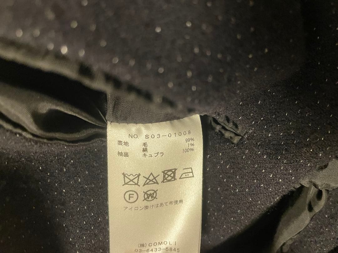 20aw comoli ウールピンシルクジャケット サイズ1