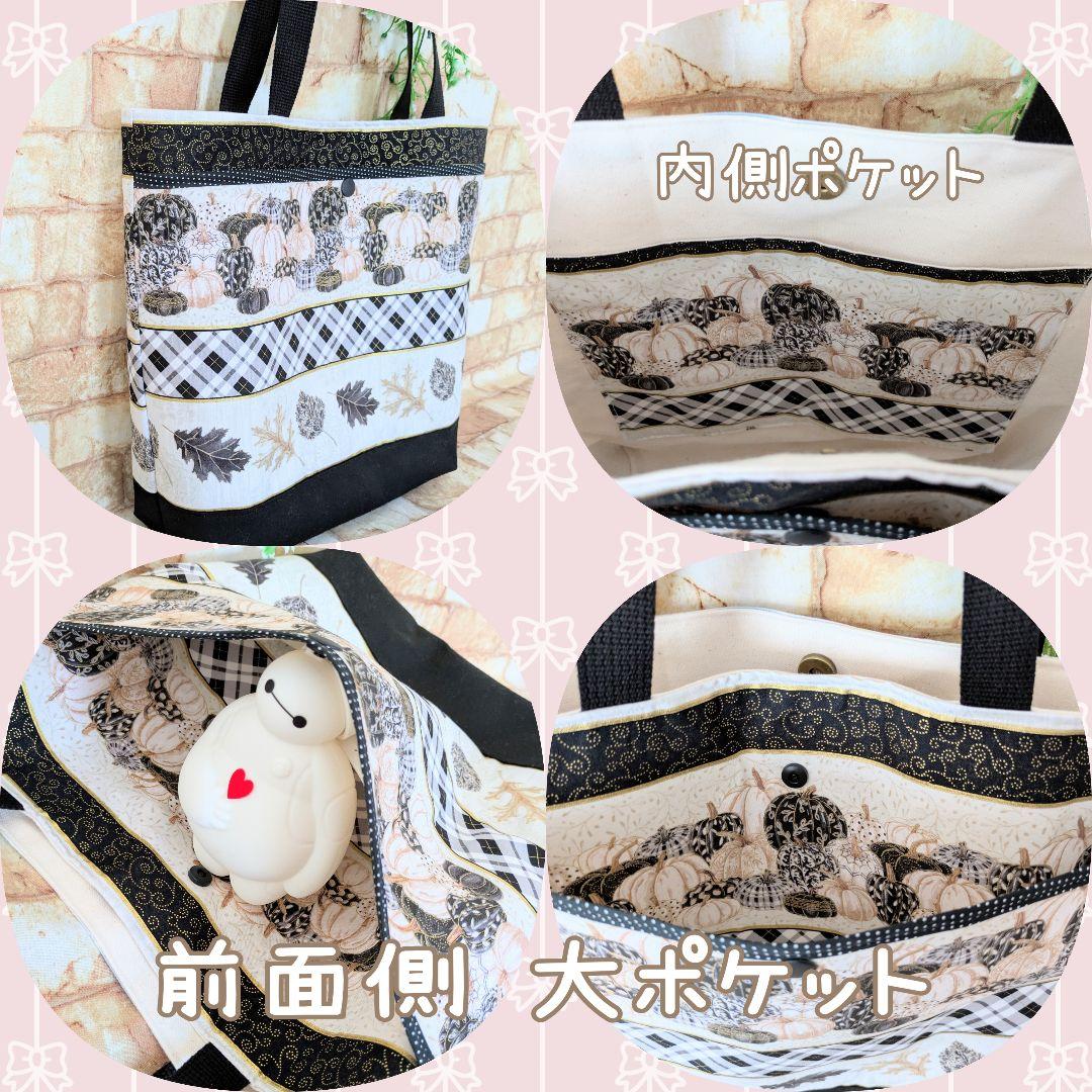 里桜様用個別オーダーページ パネル生地 ねこ*いぬ*女の子*バッグ等