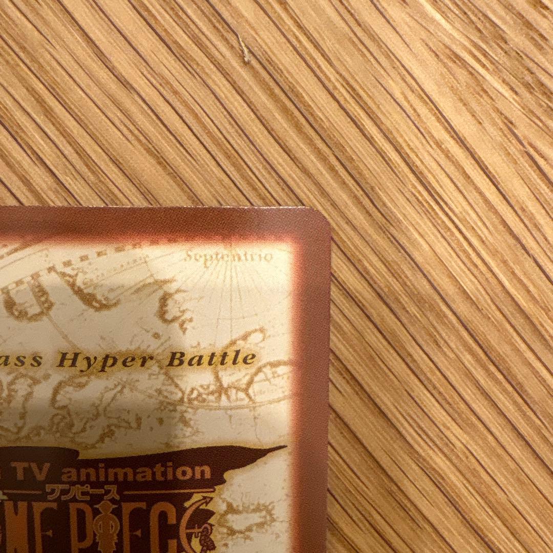 ONE PIECE カードダスハイパーバトル　C520