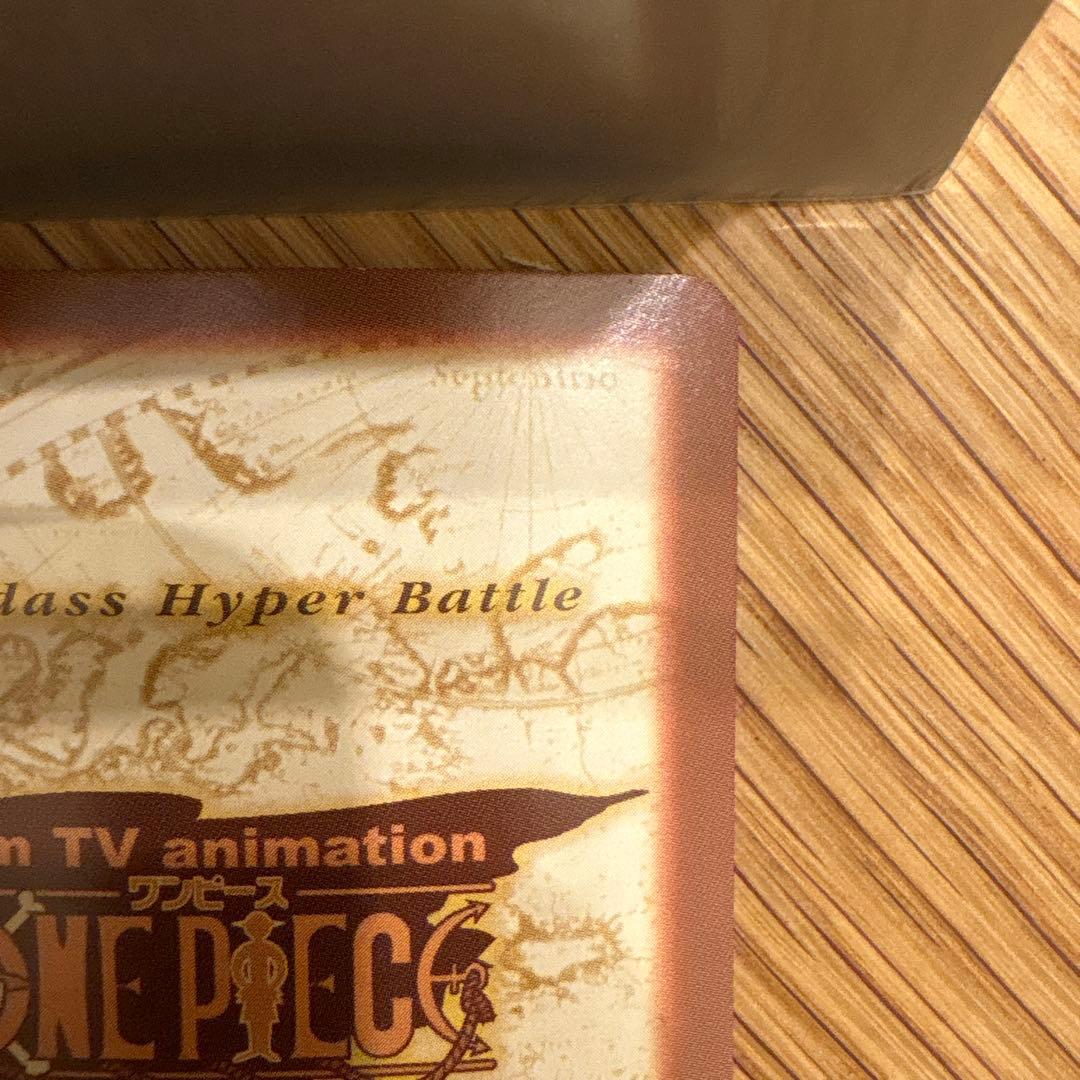 ONE PIECE カードダスハイパーバトル　C520