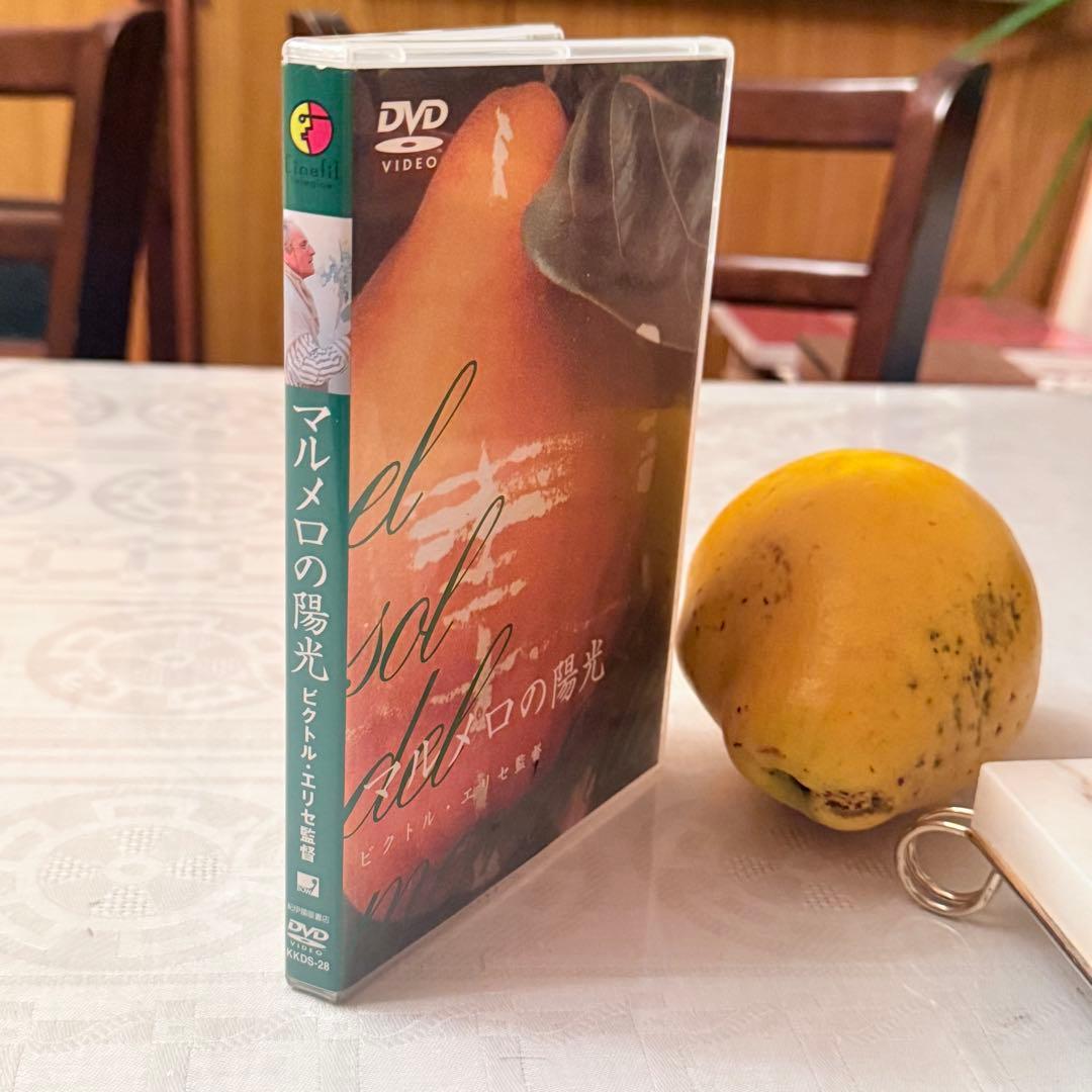 p*e様 雪解特価‼️幻の傑作‼️「マルメロの陽光('92スペイン)」ヴィクトル