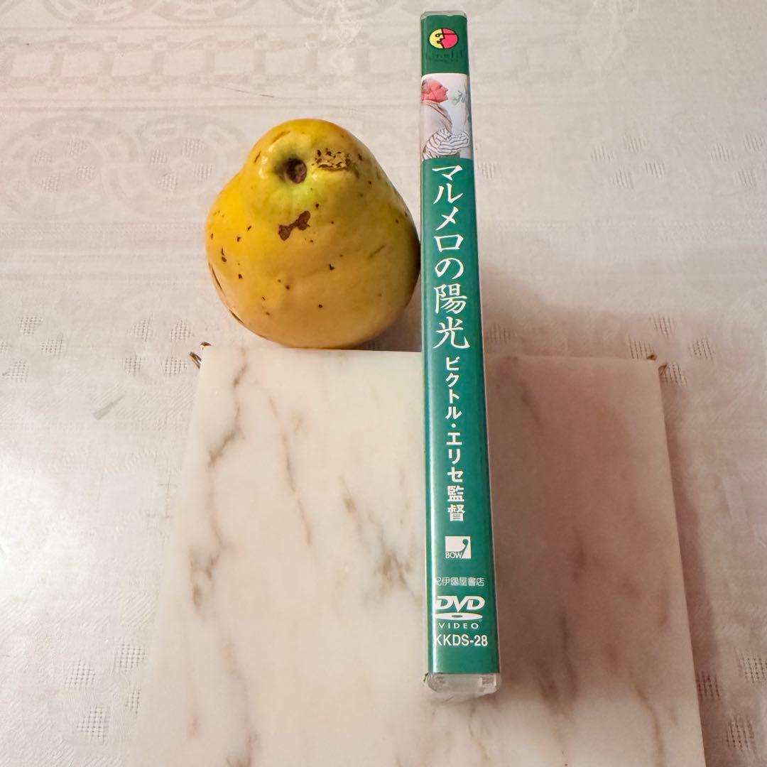 p*e様 雪解特価‼️幻の傑作‼️「マルメロの陽光('92スペイン)」ヴィクトル